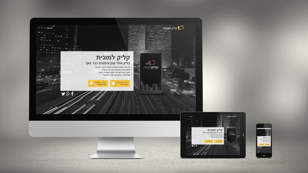 ClickTaxi_web MU