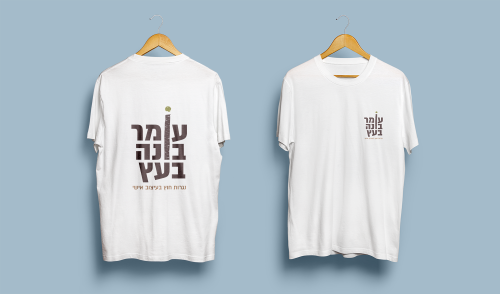 עיצוב חולצה ממותגת