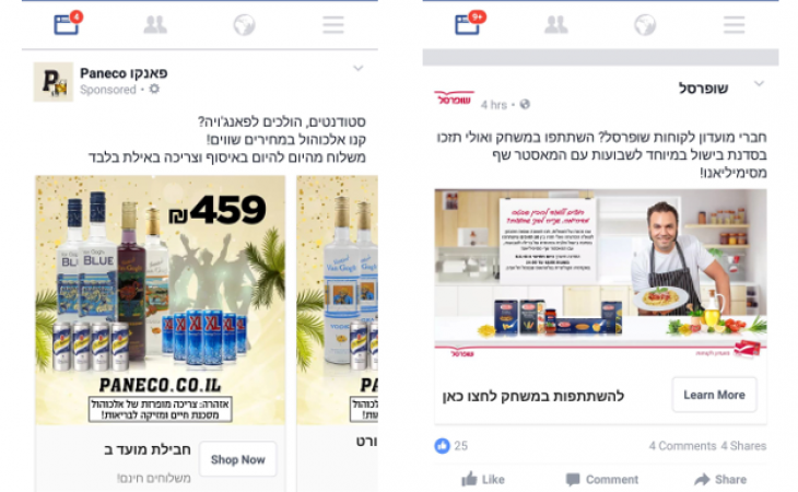 עיצוב למובייל – 3 דברים שאסור לפספס