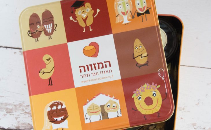 המזווה | שפה איורית