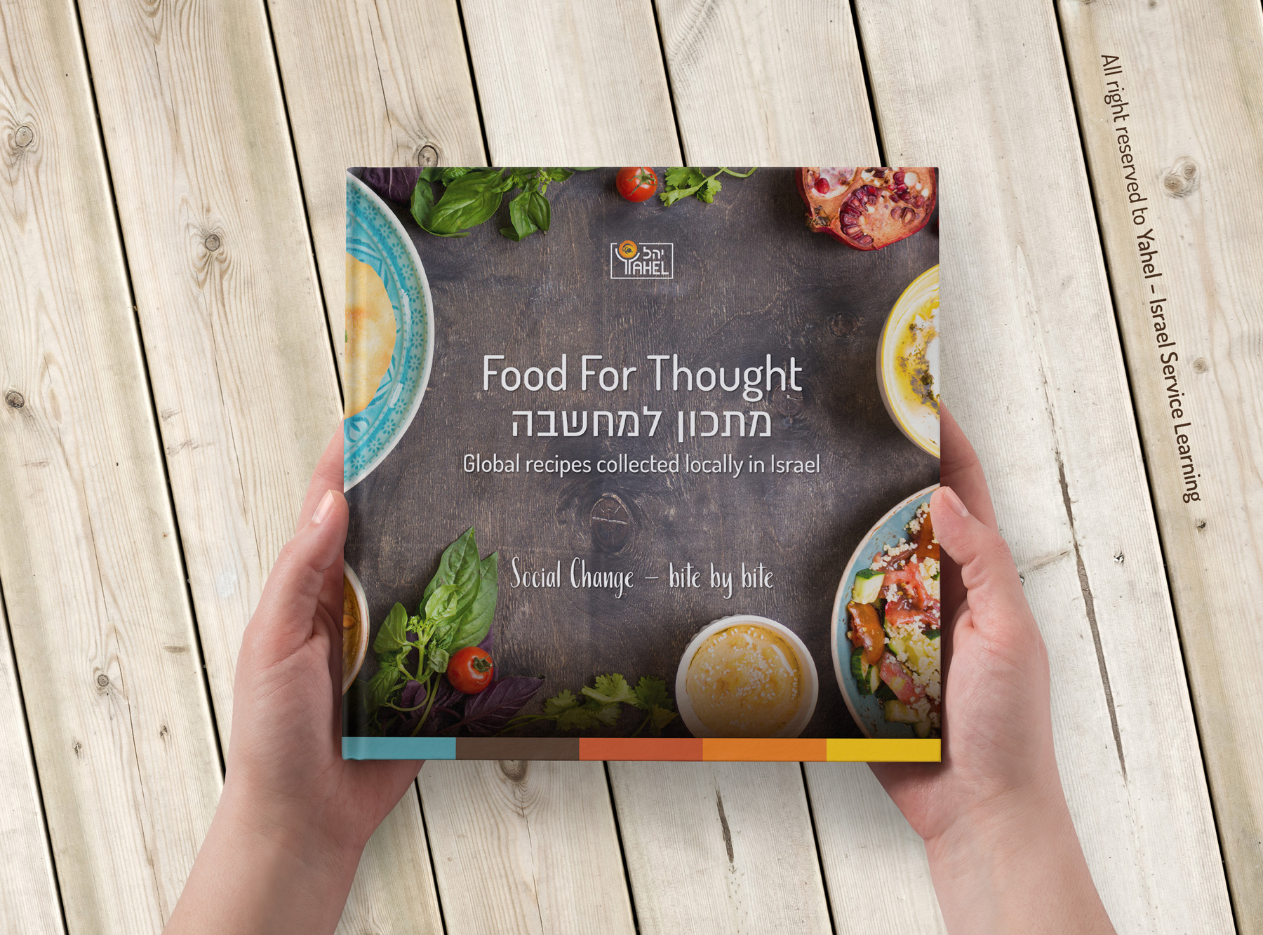 Food for Thought | ספר מתכונים
